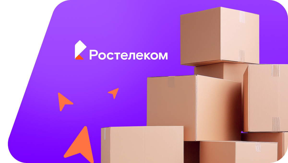 Переезд в новую квартирув село Качеганово (Республика Башкортостан)